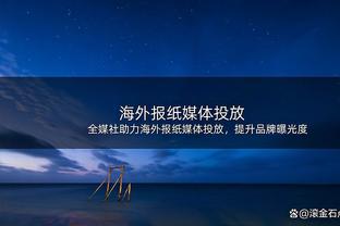 稳定！半场雷吉8中6取14分&波普8中5得12分&波特7中5拿10分